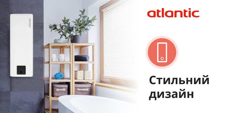 Atlantic Steatite Cube Slim VM 50 S3 C 1500W - стильний дизайн і європейські стандарти якості
