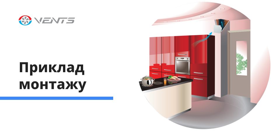 Вентилятор гармонійно вписується у будь-яку обстановку