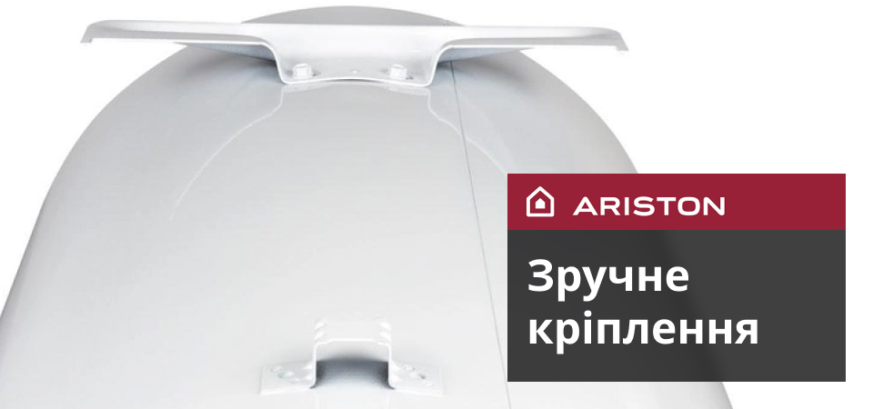 Легке встановлення бойлера
