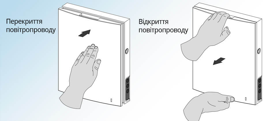 Перекриття і відкриття повітроводу Blauberg Vento Expert Plus