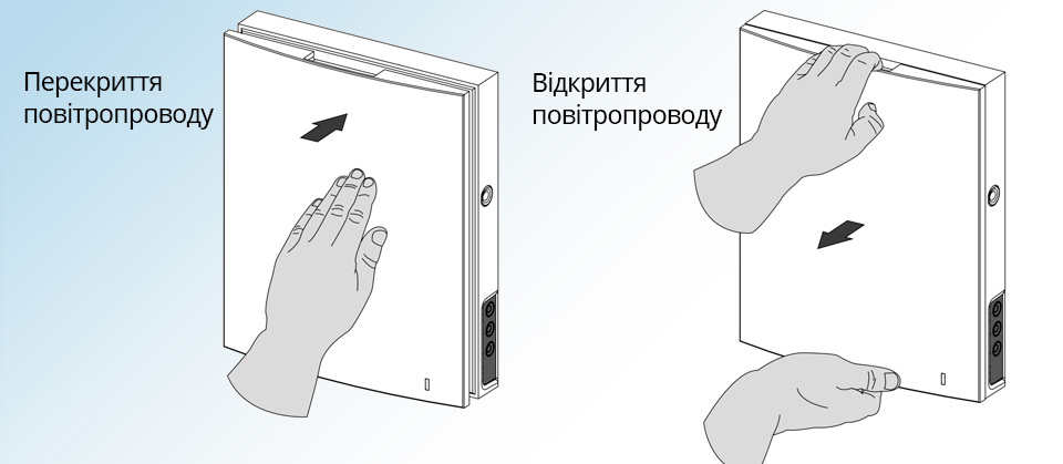 Перекриття та відкриття повітроводу Blauberg Vento Expert Plus WiFi