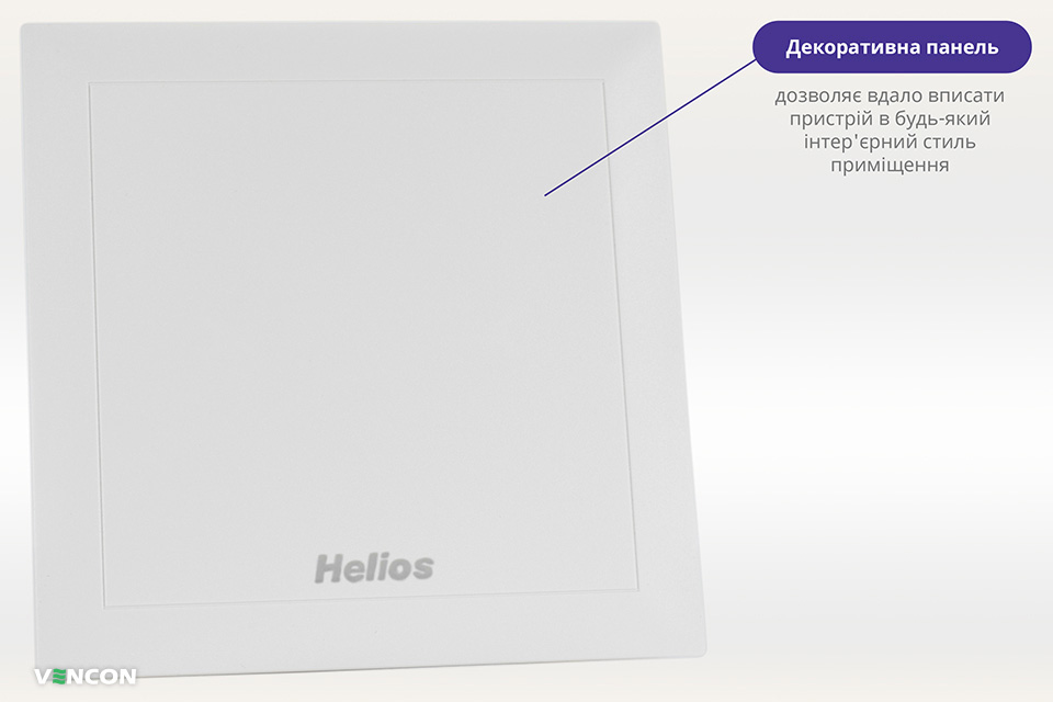 зовнішній вигляд Helios MiniVent M1/100