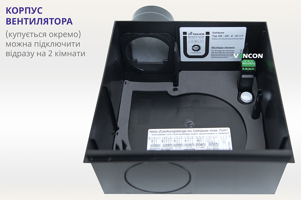 корпус Maico ER 60