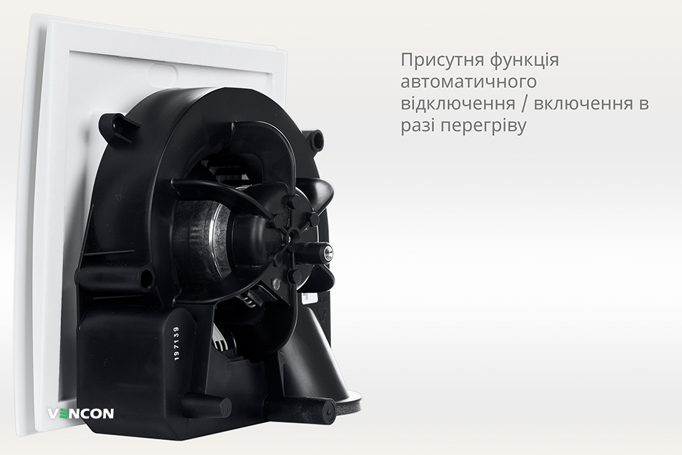 ефективність Maico ER 60