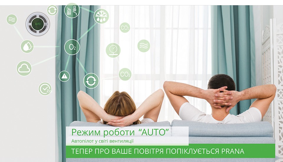 Купити Prana 150 Eco Life в інтернет-магазині Vencon