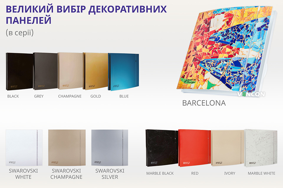 дизайн Soler&Palau Silent-100 CZ Design